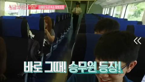 [싱글라이프] 서현철 아내 김재은 나홀로 도쿄 숙소 찾아가기 | 인스티즈