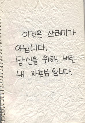 추억의 러브장ㅋㅋㅋㅋㅋㅋㅋㅋ스압 | 인스티즈