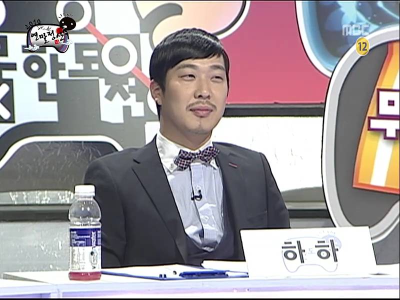 [무한도전] 하하의 합류는 득? 실? | 인스티즈