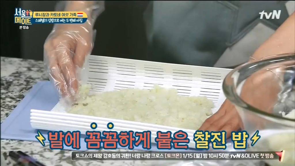 김 없이 김밥 싸는 법.jpg | 인스티즈