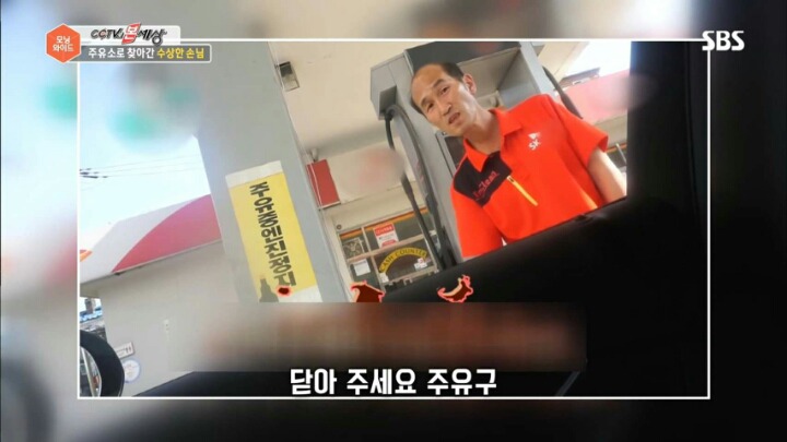 초딩들의 대통령이 된 신태일 | 인스티즈