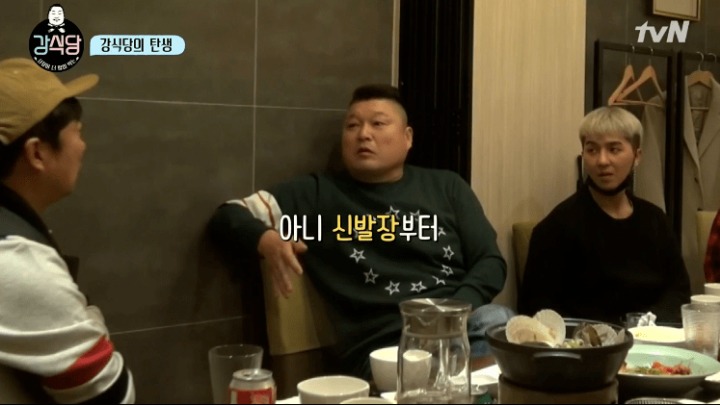 강식당 역할 | 인스티즈