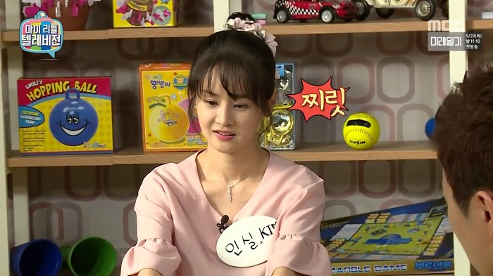 홍진호 설계하는 김가연 | 인스티즈