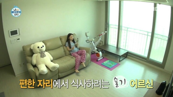 [나혼자산다] 애늙은이 김슬기 | 인스티즈