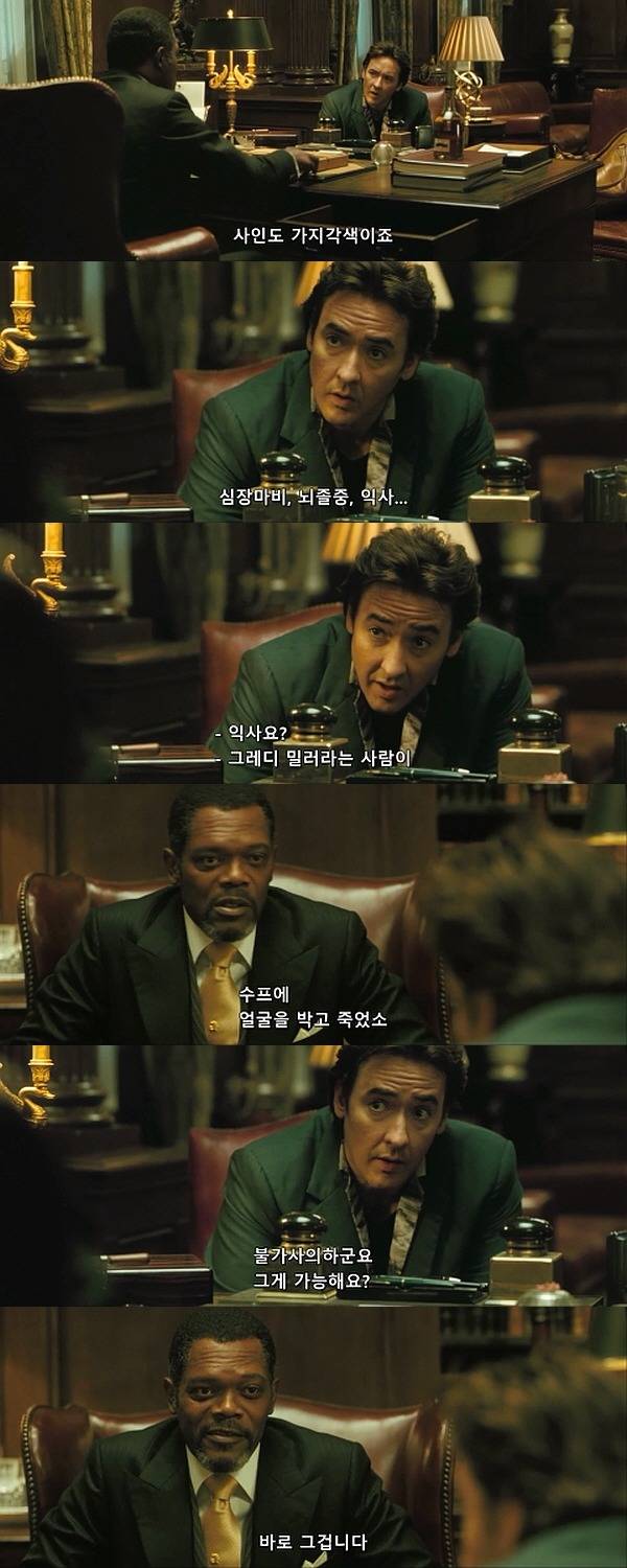 1408 (2007) - 0 0 2 | 인스티즈