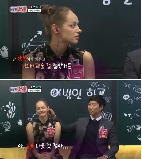 월 1000만원의 수입과 화려한생활을 포기하고 한국남자와 결혼한 러시아여자 | 인스티즈