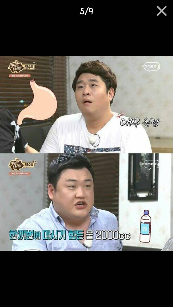 정신은 육체를 지배한다 | 인스티즈