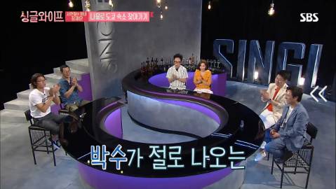 [싱글라이프] 서현철 아내 김재은 나홀로 도쿄 숙소 찾아가기 | 인스티즈