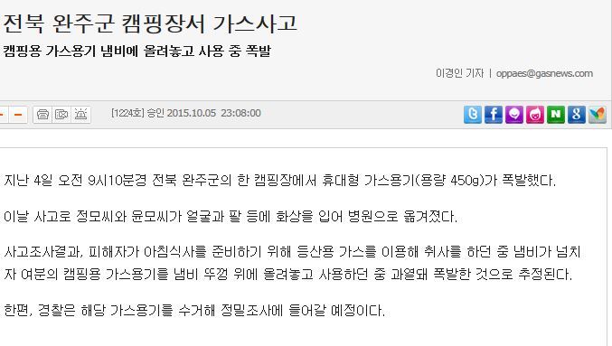  커플이 꼭 해야 할 12가지 | 인스티즈