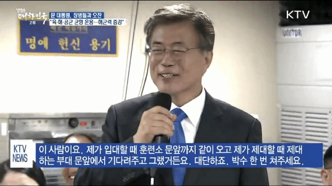 이니가 질투를 안하는 이유.gif | 인스티즈