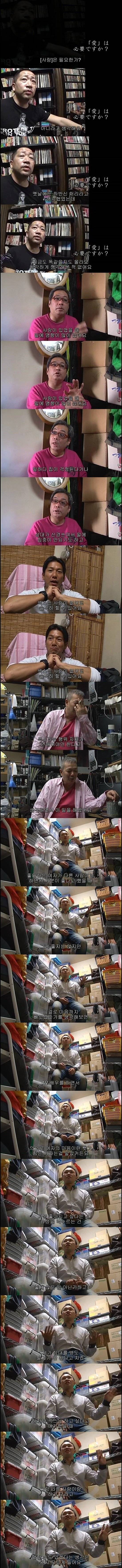 남자 AV배우들과의 진솔한 대화 | 인스티즈