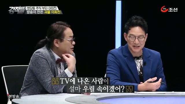 미디어에 대한 맹신이 낳은 비극...청담동주식부자.jpg | 인스티즈