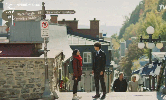 [도깨비] 5화 엔딩.gif | 인스티즈