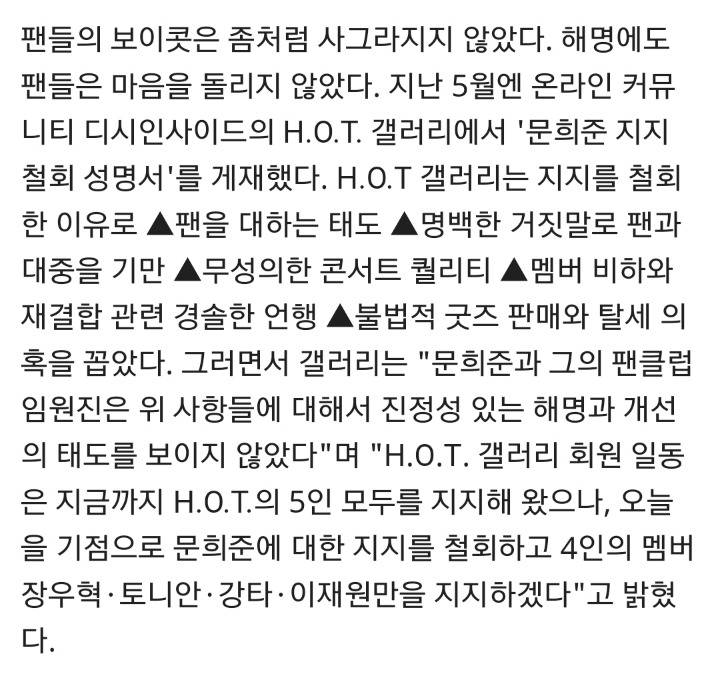 스스로 까방권 차버린 연예인.jpg | 인스티즈