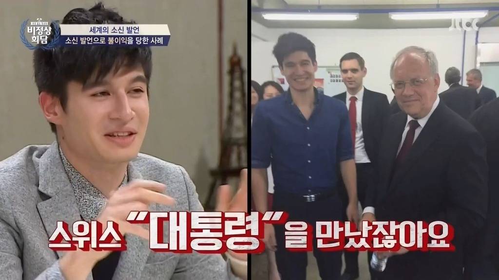 유럽에서 진짜 재미없게 사는 나라 | 인스티즈