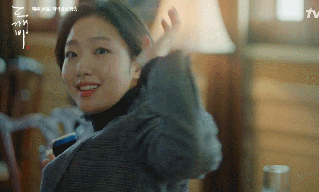 [도깨비] 5화 엔딩.gif | 인스티즈