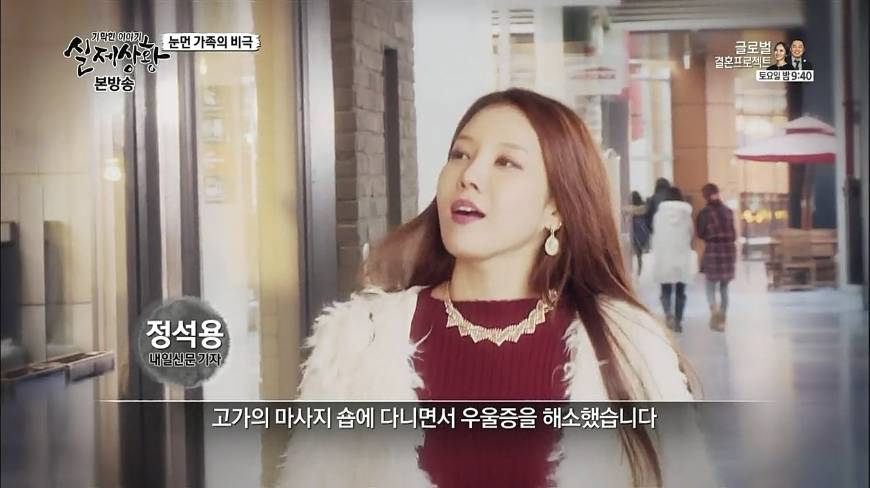 남편수입이 별볼일없자 남편 두명을 죽여버리고 가지 실명시켜 보험금을 챙긴여자 | 인스티즈