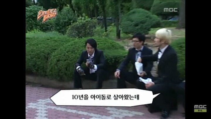 [무한도전] 잠복하다가 어이없어서 빵 터진 유재석ㅋㅋㅋㅋ | 인스티즈