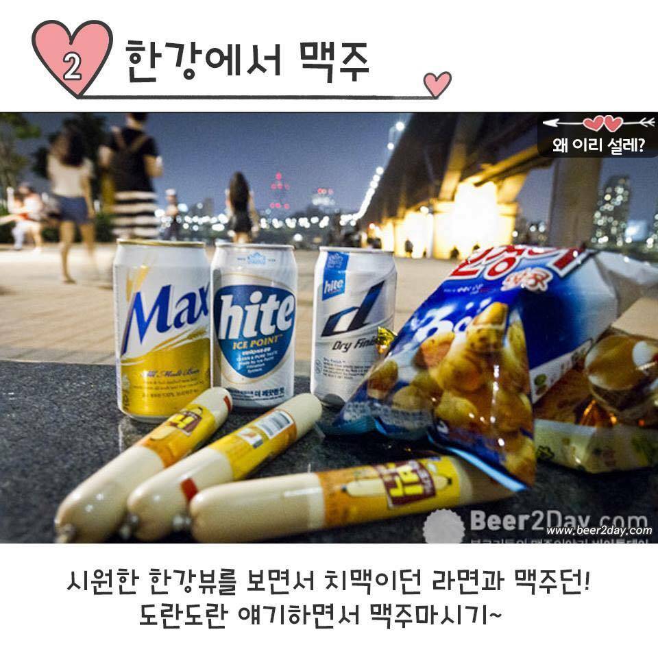  커플이 꼭 해야 할 12가지 | 인스티즈