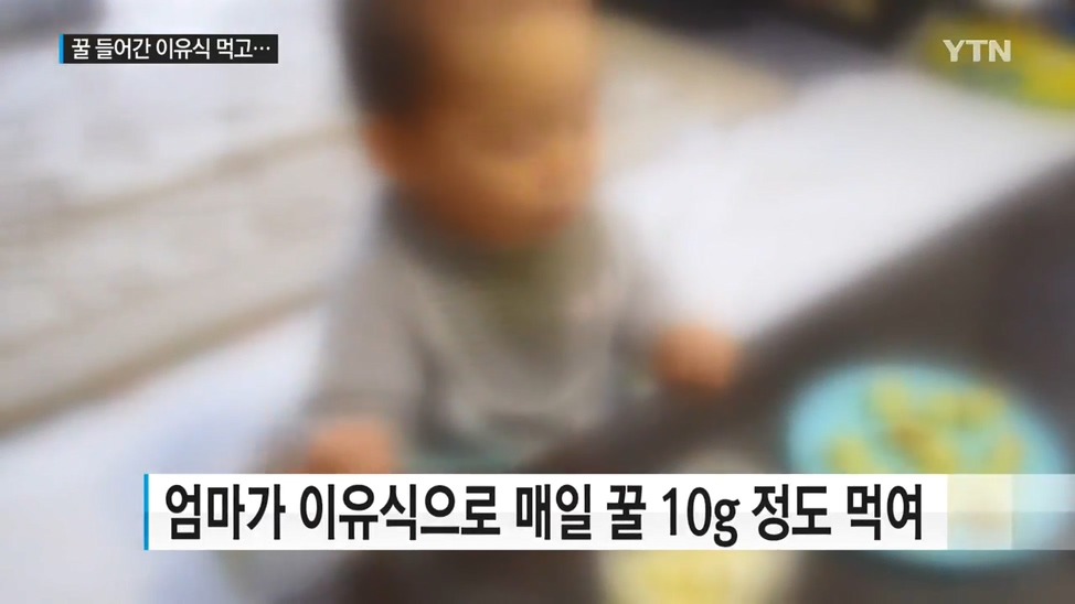 1살 미만 아이에겐 꿀을 절대 먹이면 안된다? | 인스티즈