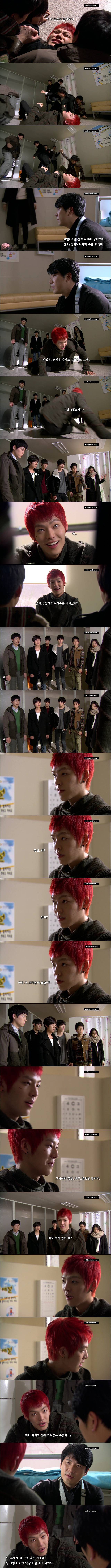 [화이트크리스마스] 6_운명은 선악을 구분하지 않는다 (下-①) | 인스티즈