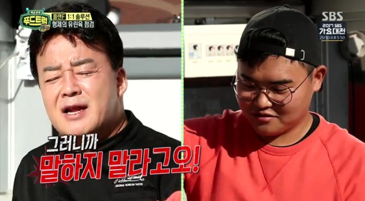 푸드트럭 사상 처음 욕한 백종원 | 인스티즈