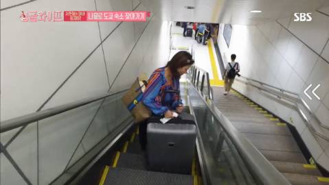 [싱글라이프] 서현철 아내 김재은 나홀로 도쿄 숙소 찾아가기 | 인스티즈