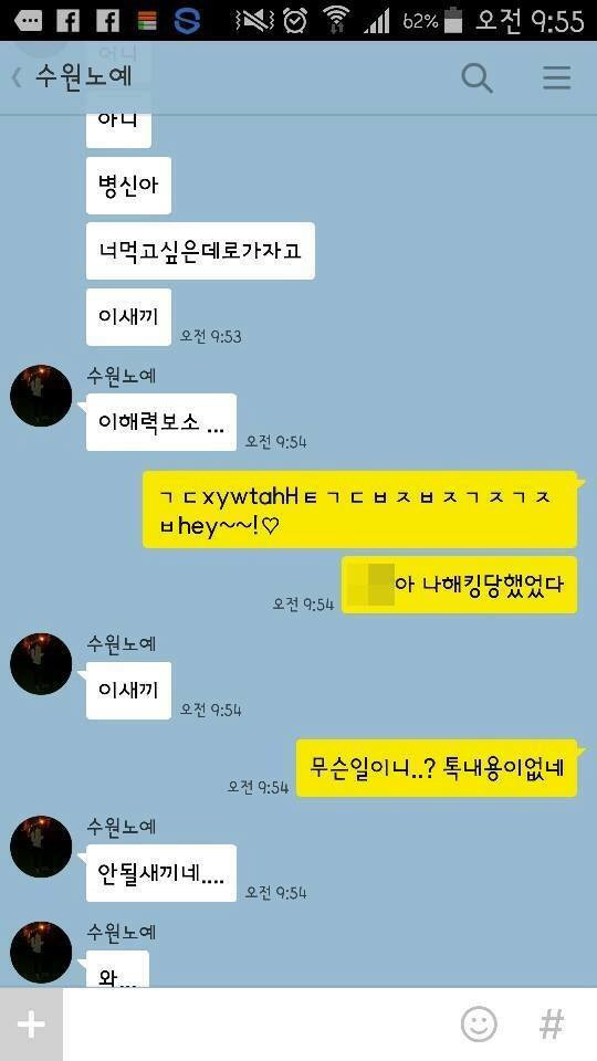 너먹구싶은데ㅎㅎ | 인스티즈