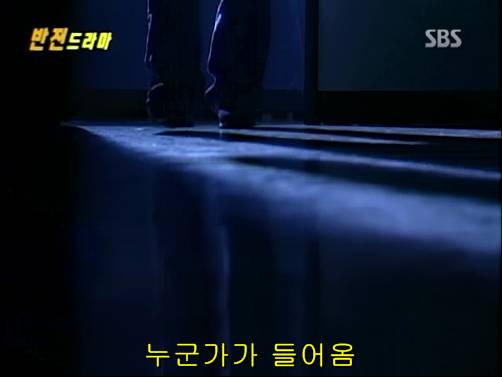 반전드라마 베스트 에피소드 우리형 1 | 인스티즈