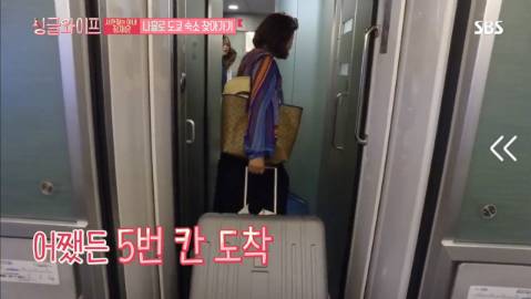 [싱글라이프] 서현철 아내 김재은 나홀로 도쿄 숙소 찾아가기 | 인스티즈