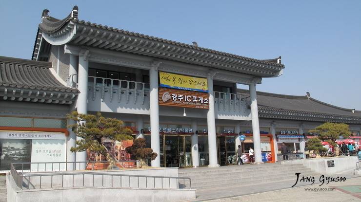 대한민국 전통 한옥식 면사무소 | 인스티즈