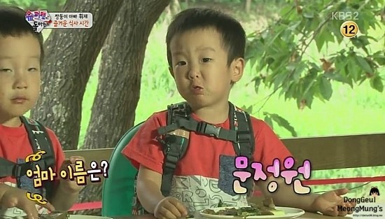 [이서준] 귀염덩어리 이서준 | 인스티즈