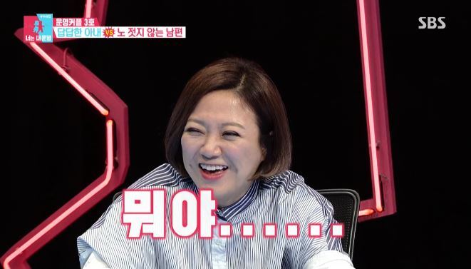 [동상이몽시즌2] 지인에게 사드배치에 대해 의견을 구하는 김수용.JPG | 인스티즈