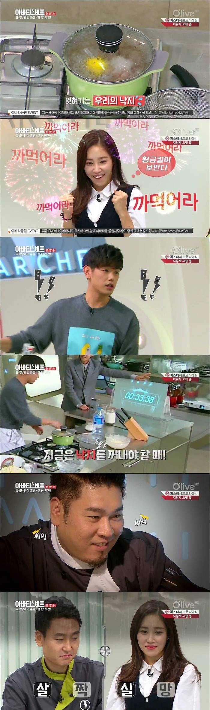 사회생활 하면 예쁨받을 유형 갑 ㅎㄷㄷㄷ.JPG | 인스티즈