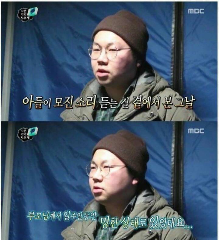 지우고싶은 기억 (슬픔 주의) | 인스티즈