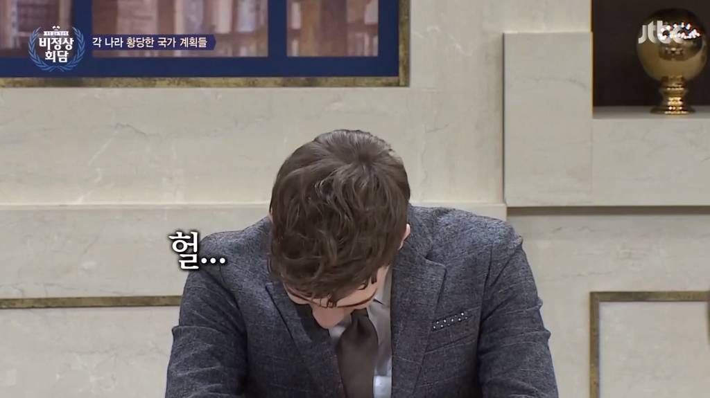 비정상회담 각 나라의 황당한 국가 계획들(feat.대한민국 출산지도) | 인스티즈