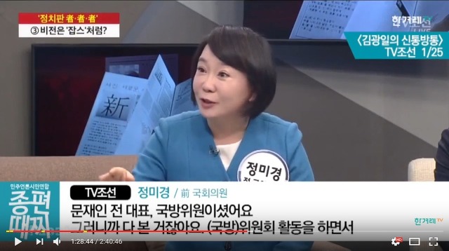 박근혜가 공약 안지킨건 문재인때문 | 인스티즈