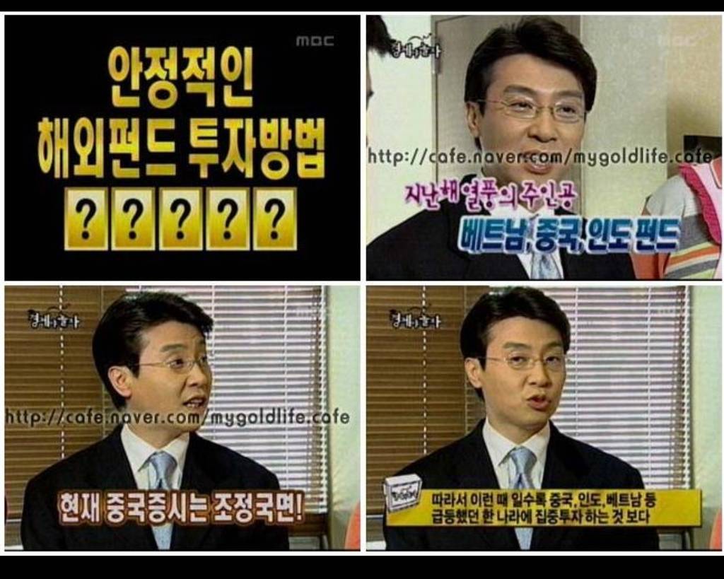 어릴때 싫어한 예능프로그램 공감 | 인스티즈