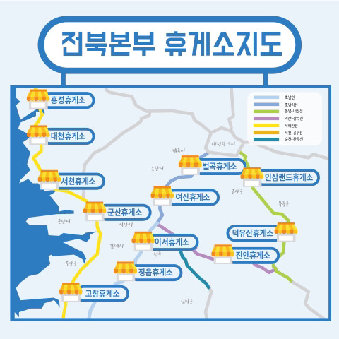 2017 휴가철 휴게소맛집 찾아삼만리 | 인스티즈