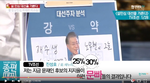 박근혜가 공약 안지킨건 문재인때문 | 인스티즈