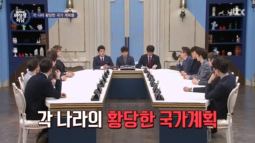 비정상회담 각 나라의 황당한 국가 계획들(feat.대한민국 출산지도) | 인스티즈