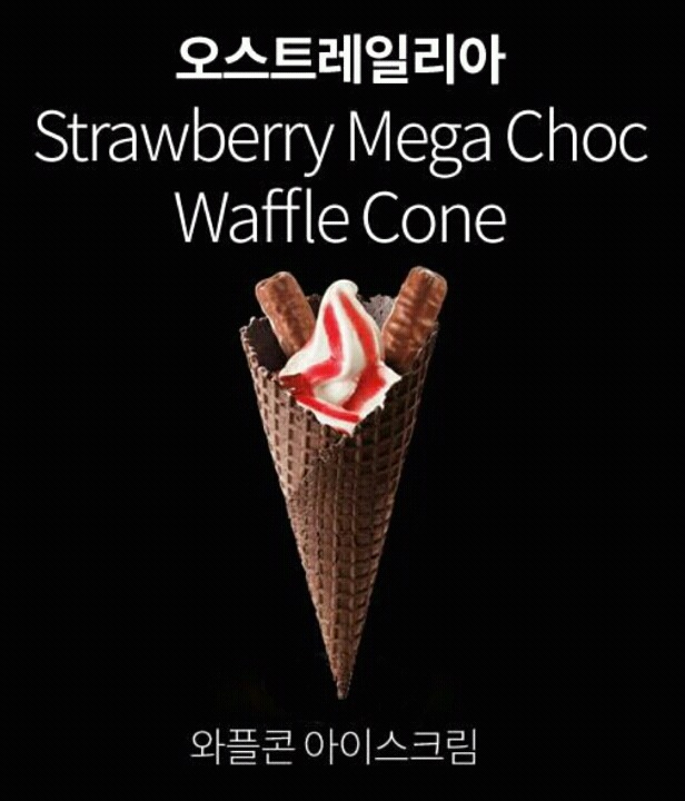 우리나라에는 없는 맥도날드 디저트 메뉴들~! | 인스티즈