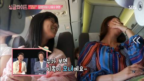 [싱글라이프] 서현철 아내 김재은 나홀로 도쿄 숙소 찾아가기 | 인스티즈