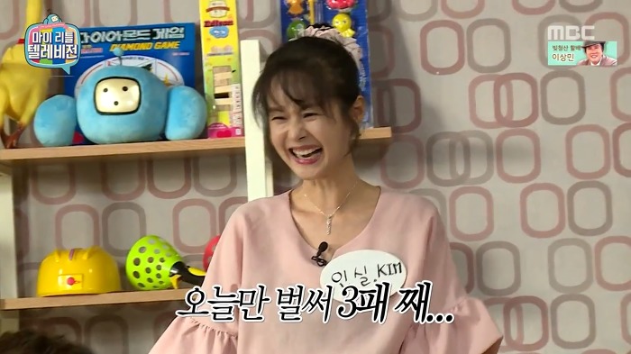 홍진호 설계하는 김가연 | 인스티즈