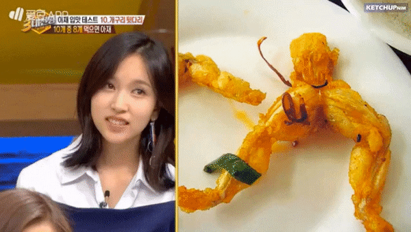 미나의 3대천왕 반응 | 인스티즈