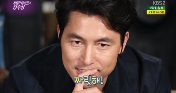 할말 다 하고 사는 정우성 | 인스티즈