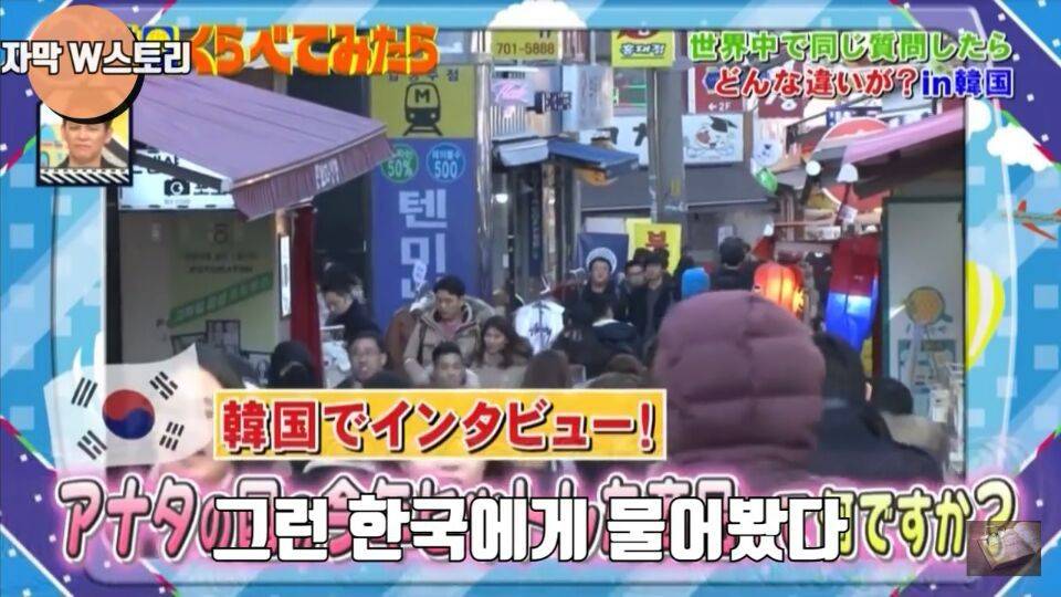 일본 방송에서 소개하는 2017년 대한민국 인기 상품 | 인스티즈