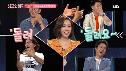 [싱글라이프] 서현철 아내 김재은 나홀로 도쿄 숙소 찾아가기 | 인스티즈