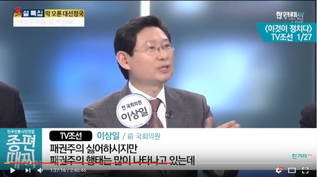 박근혜가 공약 안지킨건 문재인때문 | 인스티즈