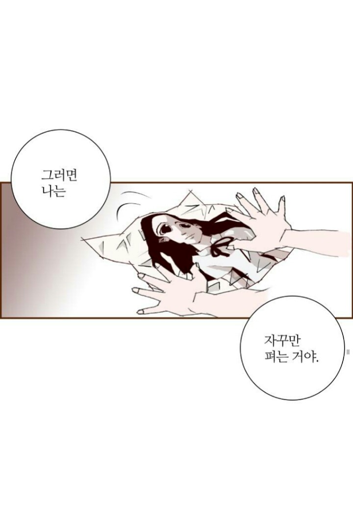 구김 없이 살아가는 방법 | 인스티즈